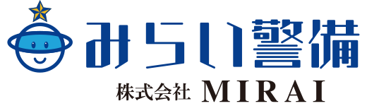 みらい警備 株式会社MIRAI